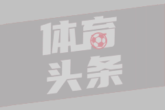 克利夫兰骑士